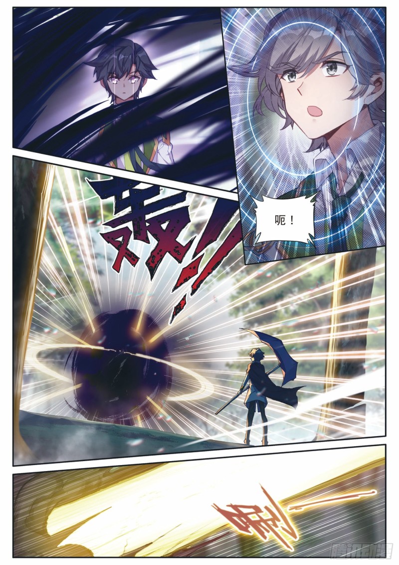 斗罗大陆 第三部 龙王传说韩漫全集-191 自体武魂融合技无删减无遮挡章节图片 