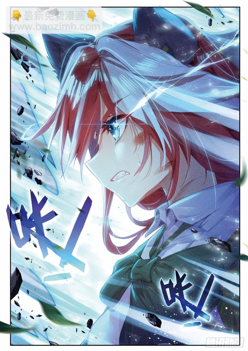 斗罗大陆 第三部 龙王传说韩漫全集-192 最终碰撞无删减无遮挡章节图片 