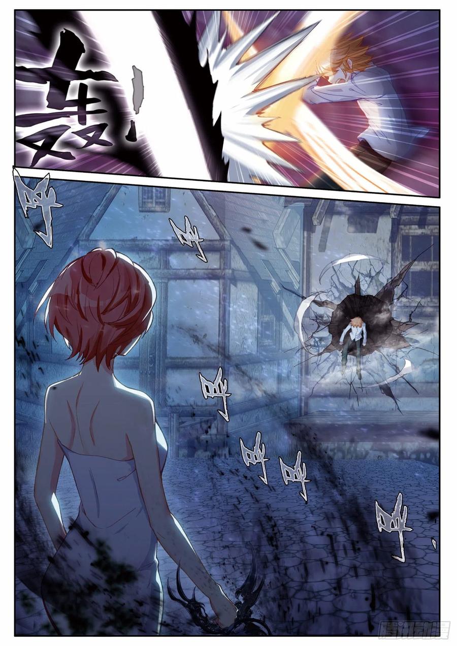 斗罗大陆 第三部 龙王传说韩漫全集-196 神匠震华无删减无遮挡章节图片 