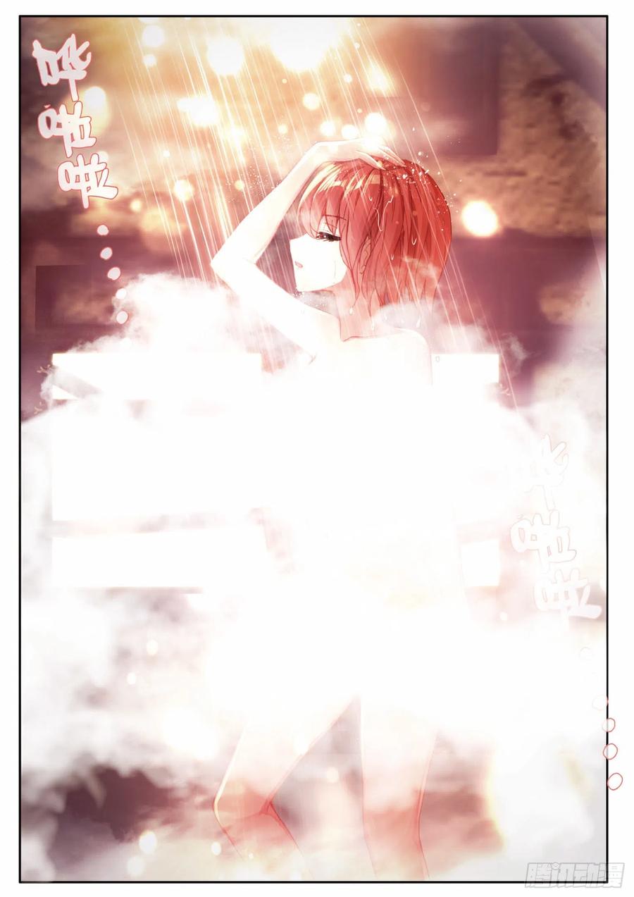 斗罗大陆 第三部 龙王传说韩漫全集-196 神匠震华无删减无遮挡章节图片 