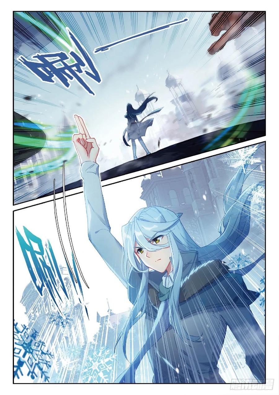 斗罗大陆 第三部 龙王传说韩漫全集-205 龙惊天无删减无遮挡章节图片 