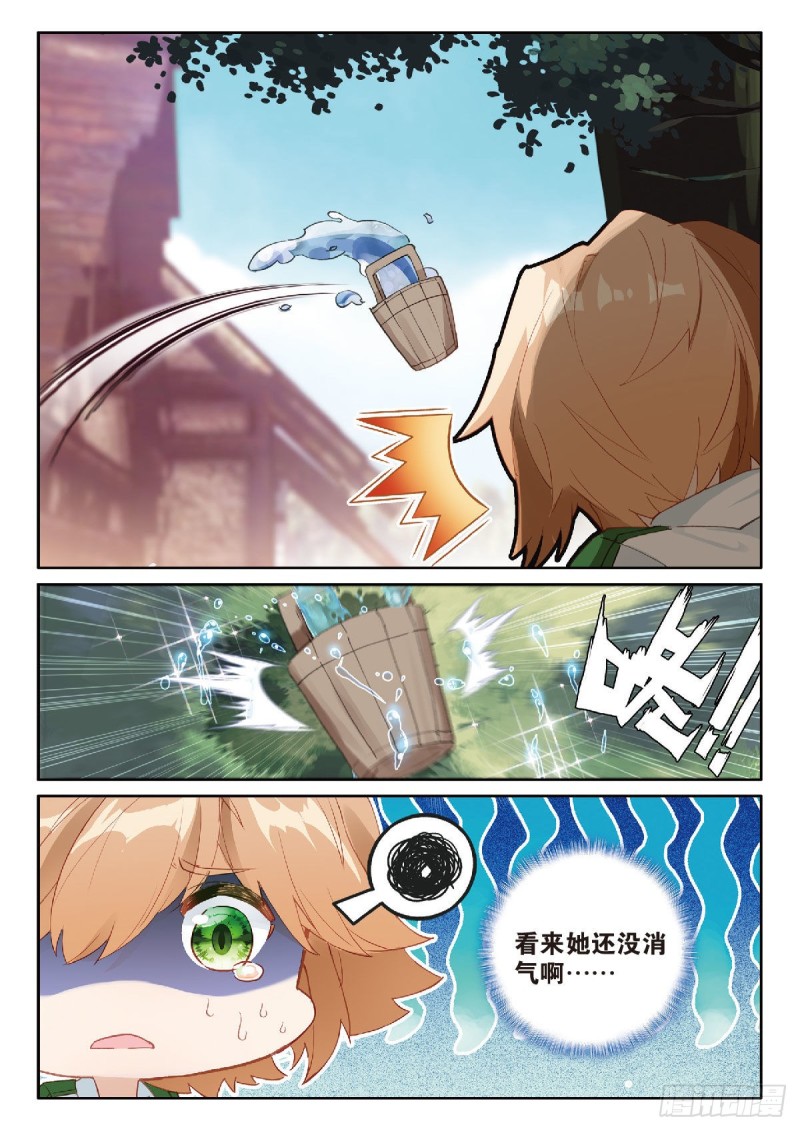 斗罗大陆 第三部 龙王传说韩漫全集-207 合力战长空无删减无遮挡章节图片 