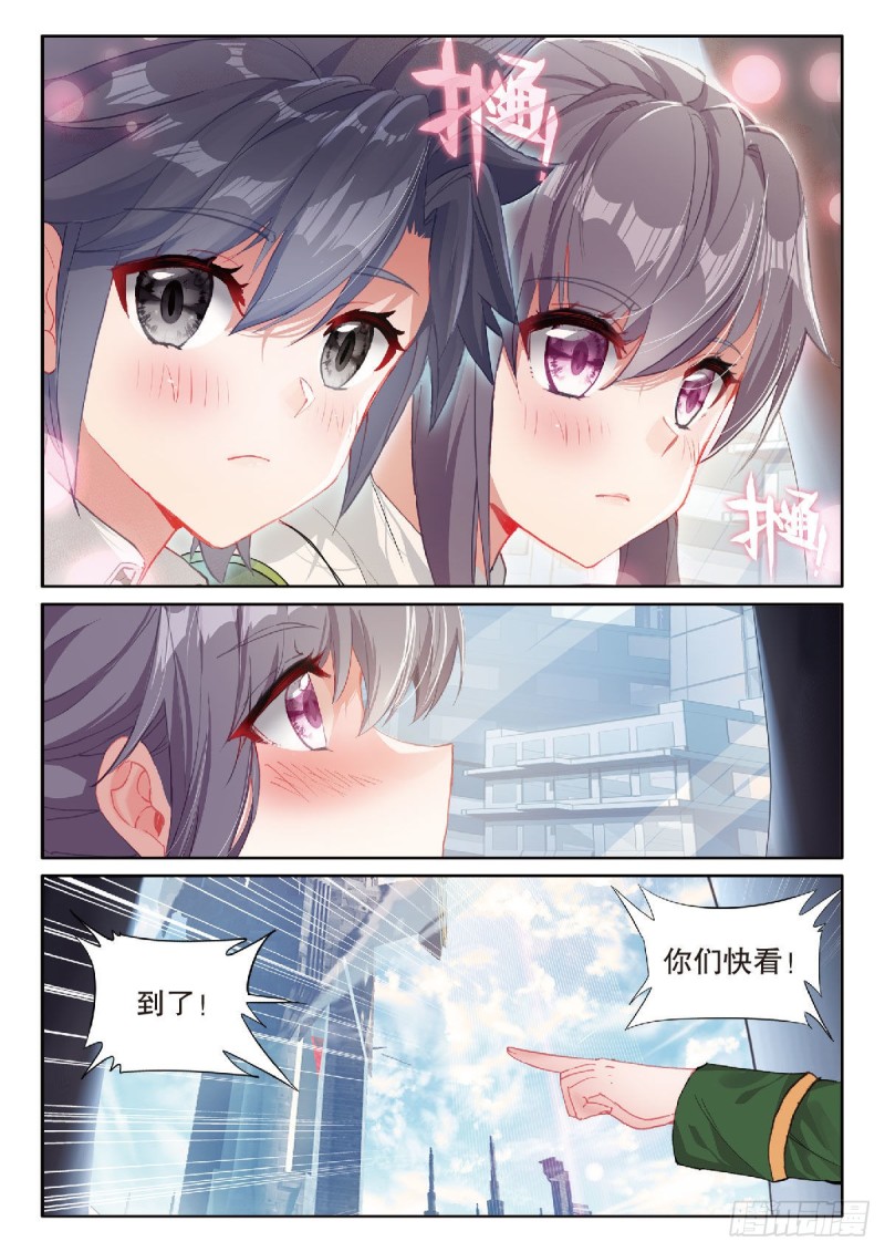 斗罗大陆 第三部 龙王传说韩漫全集-213 冲塔无删减无遮挡章节图片 