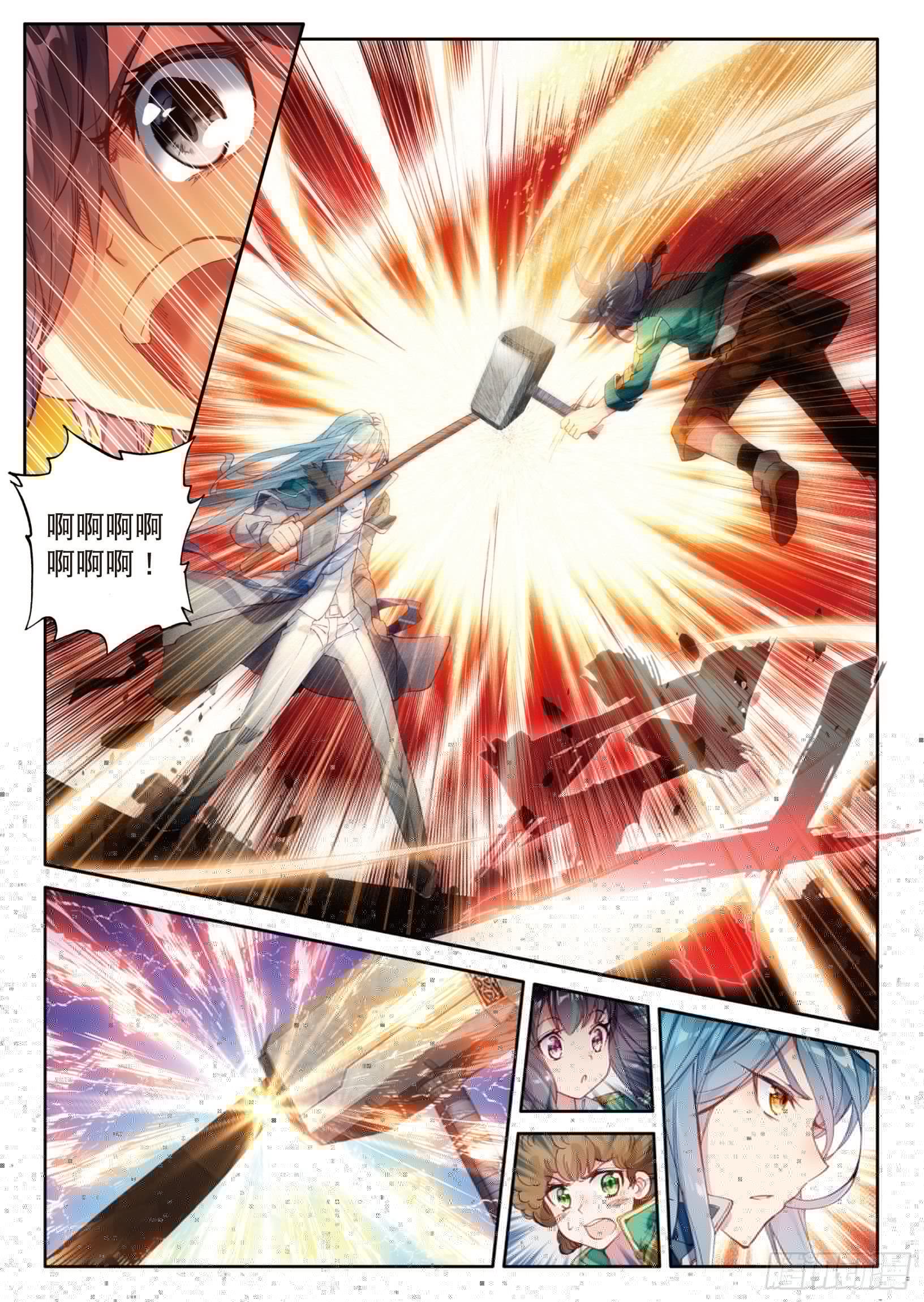 斗罗大陆 第三部 龙王传说韩漫全集-27  特训（下）无删减无遮挡章节图片 