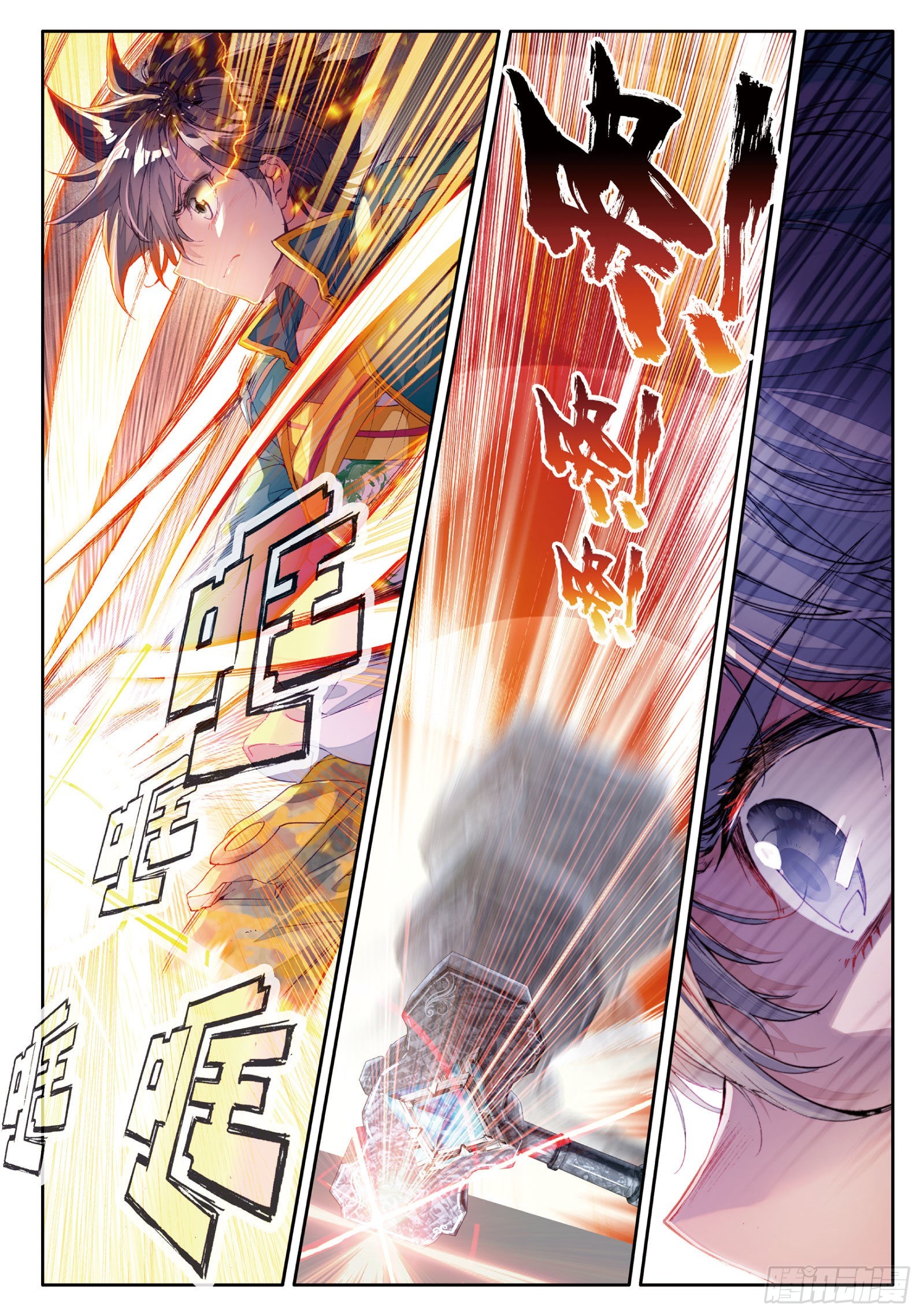 斗罗大陆 第三部 龙王传说韩漫全集-38  三级锻造师无删减无遮挡章节图片 