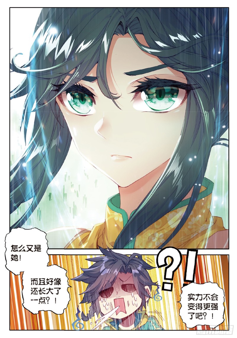 斗罗大陆 第三部 龙王传说韩漫全集-69  强大的考核者无删减无遮挡章节图片 
