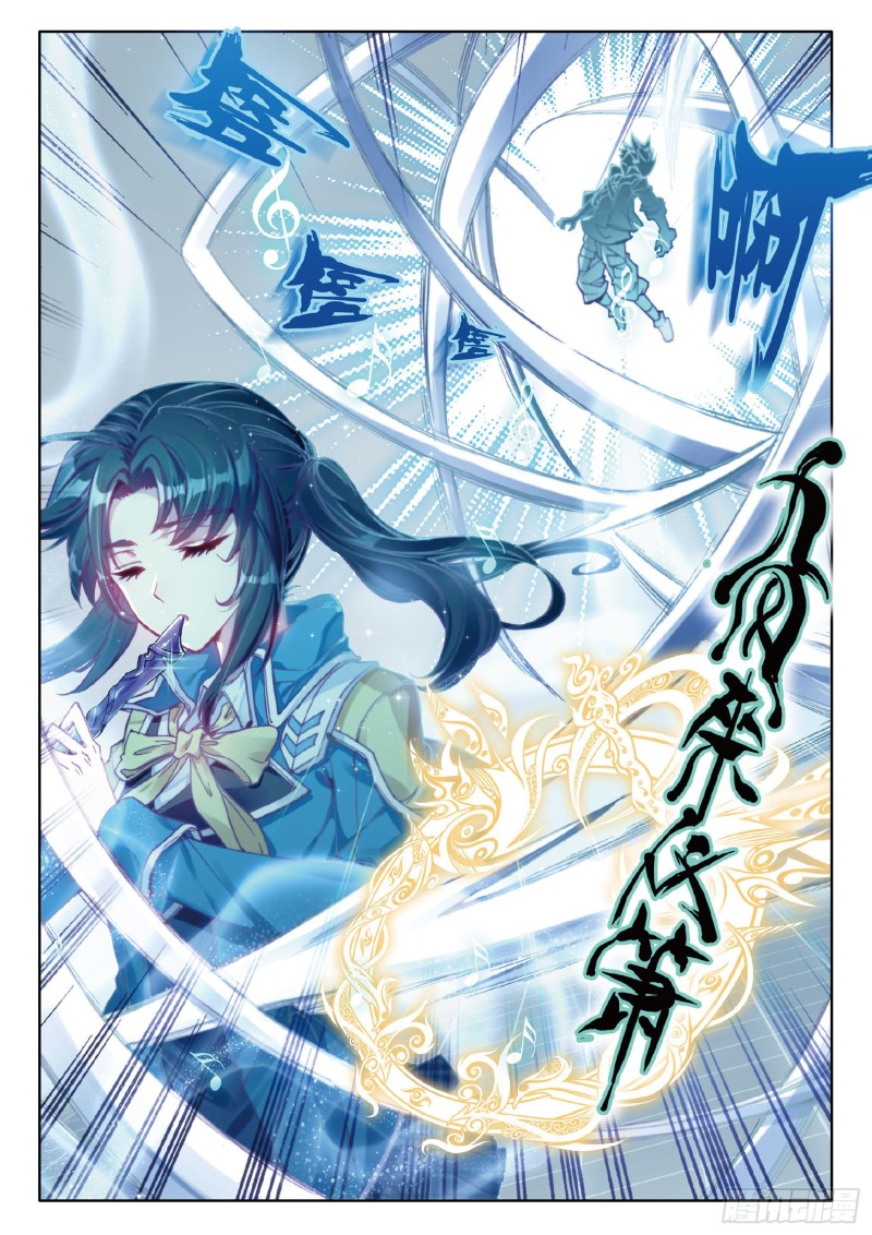 斗罗大陆 第三部 龙王传说韩漫全集-69  强大的考核者无删减无遮挡章节图片 