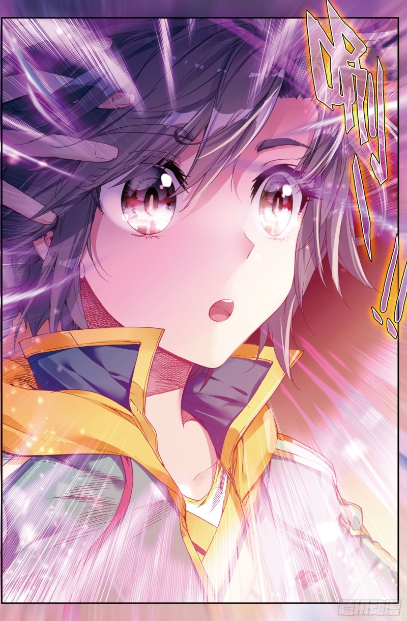 斗罗大陆 第三部 龙王传说韩漫全集-76  紫极魔瞳无删减无遮挡章节图片 