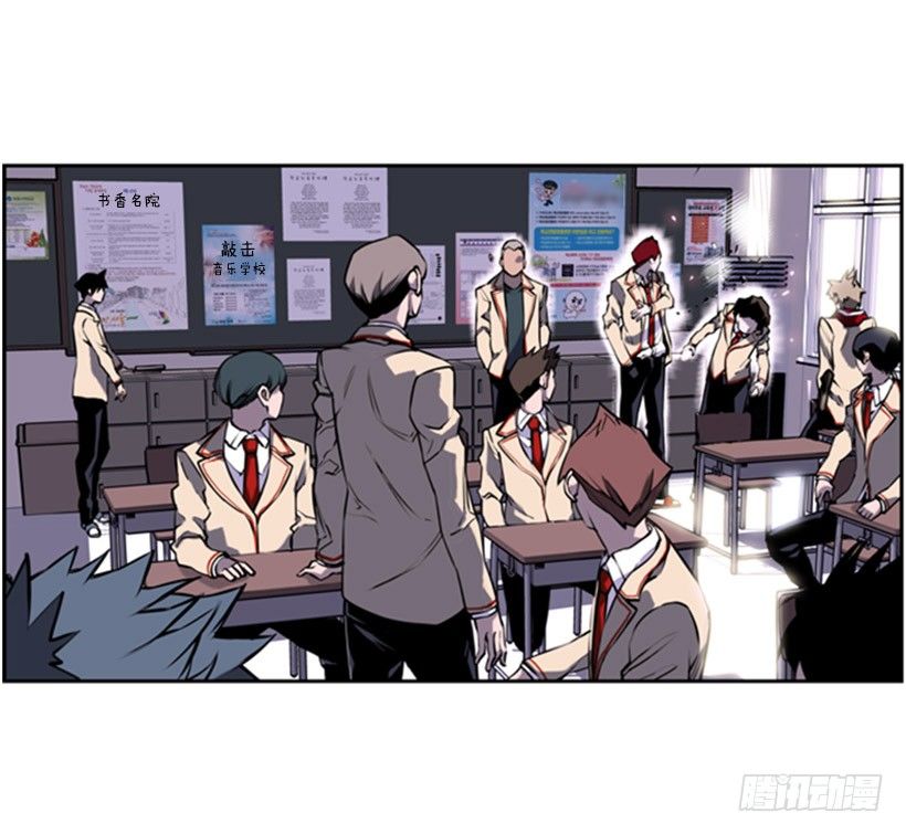 斗神养成实录韩漫全集-旁观者无删减无遮挡章节图片 