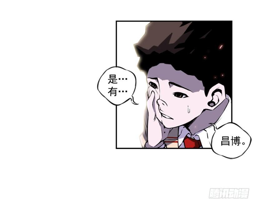 斗神养成实录韩漫全集-旁观者无删减无遮挡章节图片 