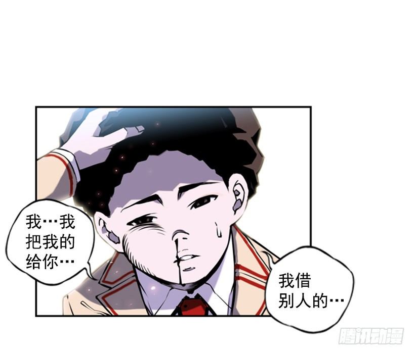 斗神养成实录韩漫全集-旁观者无删减无遮挡章节图片 