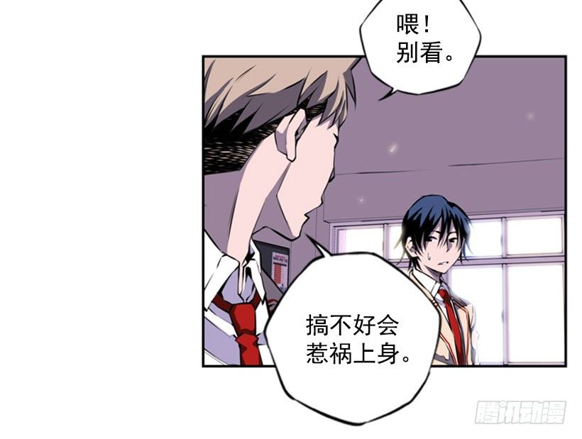 斗神养成实录韩漫全集-旁观者无删减无遮挡章节图片 