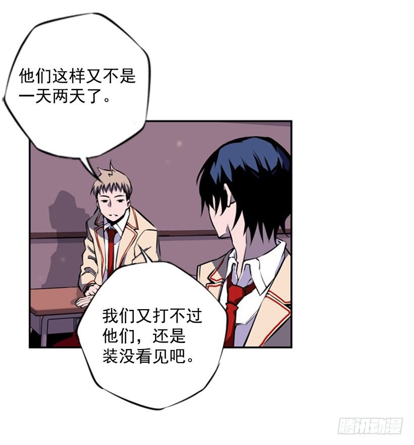 斗神养成实录韩漫全集-旁观者无删减无遮挡章节图片 