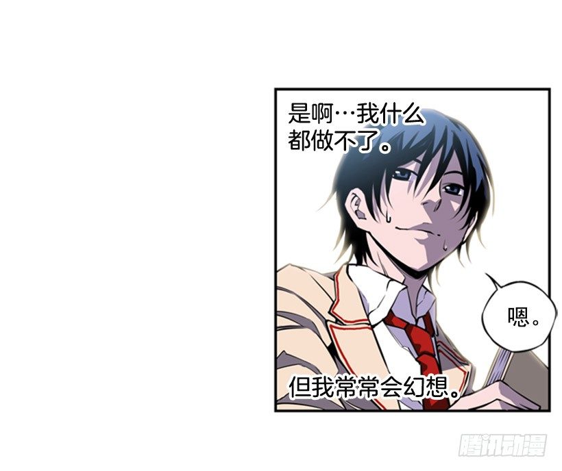 斗神养成实录韩漫全集-旁观者无删减无遮挡章节图片 