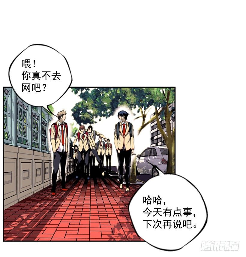 斗神养成实录韩漫全集-旁观者无删减无遮挡章节图片 