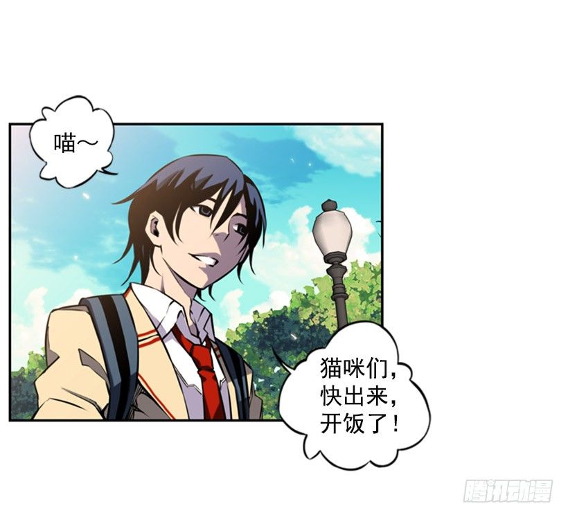 斗神养成实录韩漫全集-旁观者无删减无遮挡章节图片 