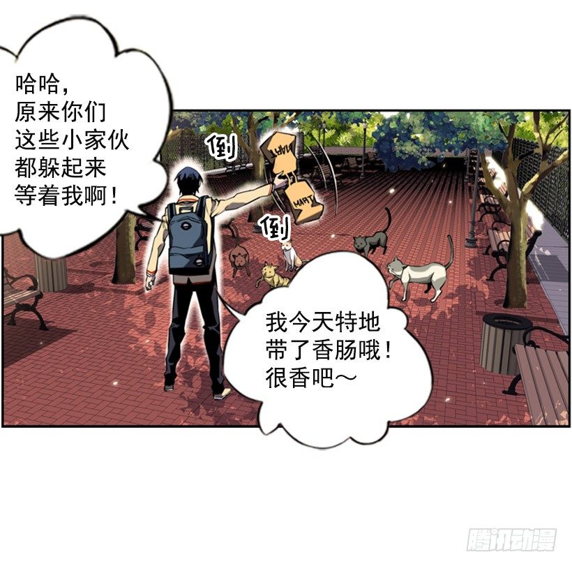 斗神养成实录韩漫全集-旁观者无删减无遮挡章节图片 