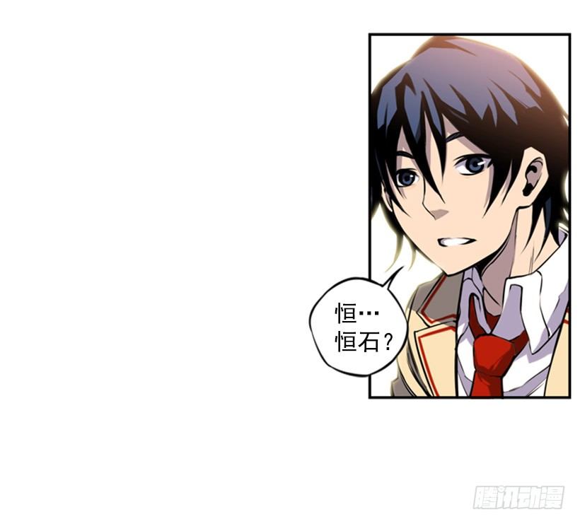 斗神养成实录韩漫全集-旁观者无删减无遮挡章节图片 