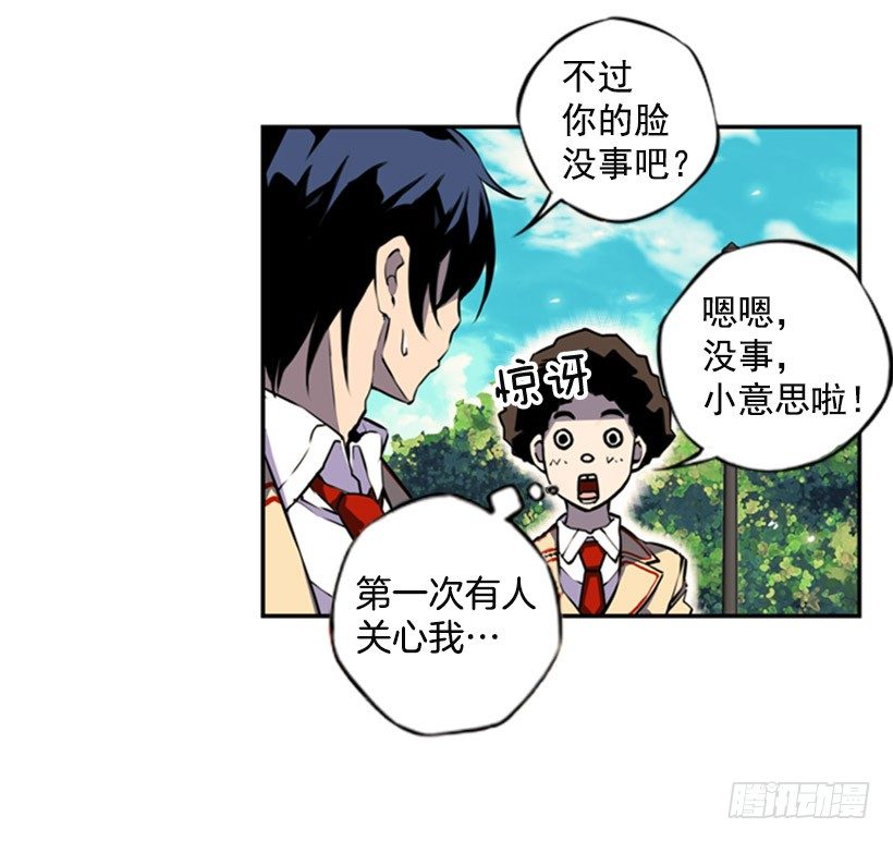 斗神养成实录韩漫全集-旁观者无删减无遮挡章节图片 