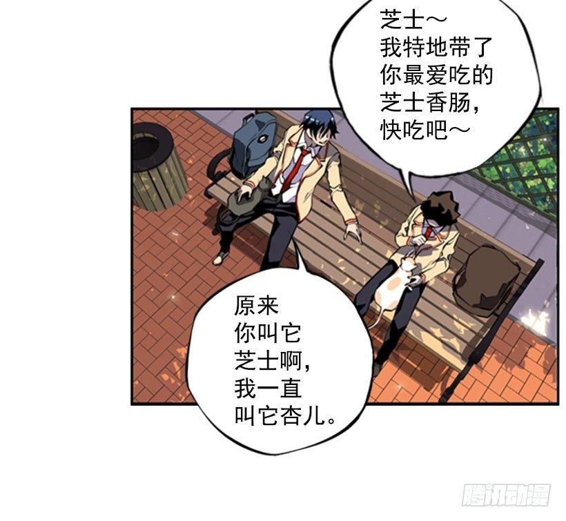 斗神养成实录韩漫全集-旁观者无删减无遮挡章节图片 