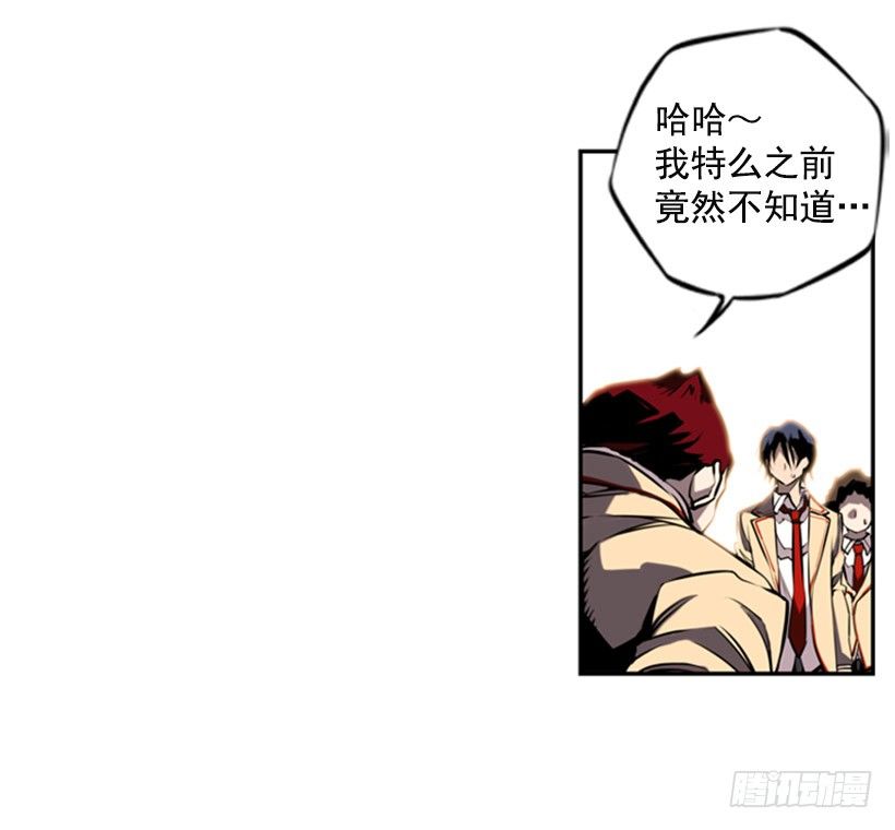 斗神养成实录韩漫全集-被捕食者无删减无遮挡章节图片 