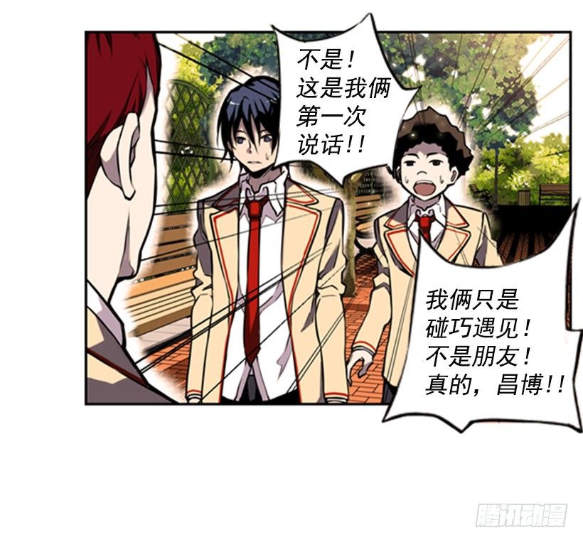 斗神养成实录韩漫全集-被捕食者无删减无遮挡章节图片 