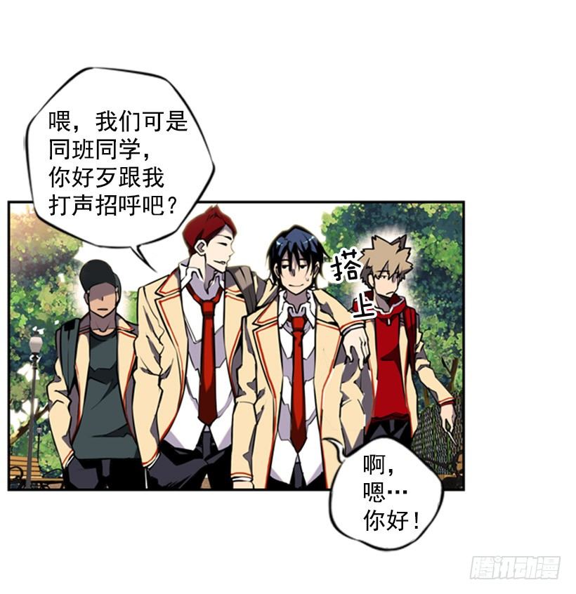 斗神养成实录韩漫全集-被捕食者无删减无遮挡章节图片 