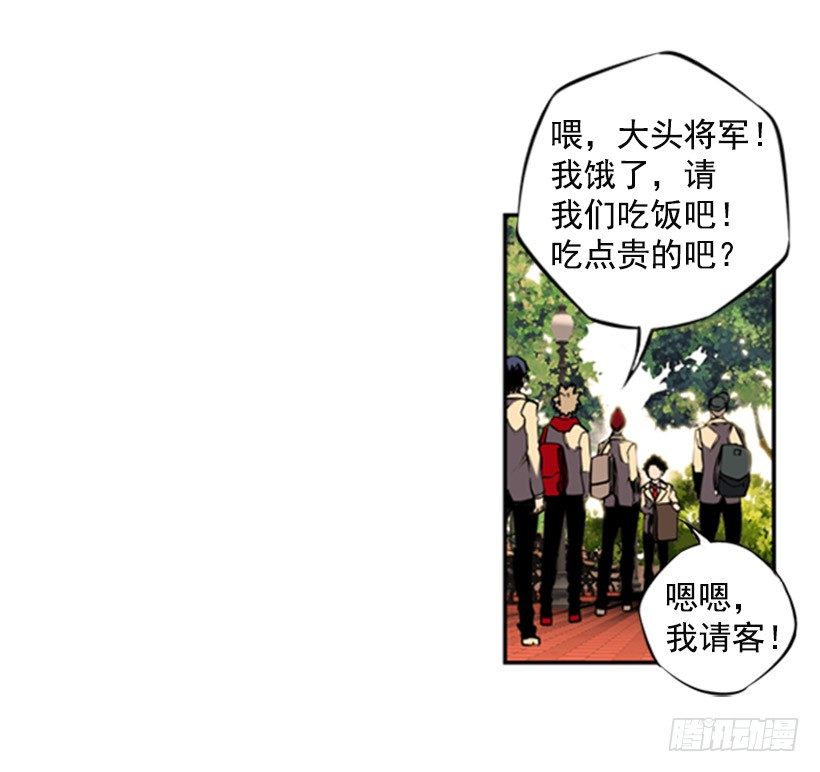 斗神养成实录韩漫全集-被捕食者无删减无遮挡章节图片 