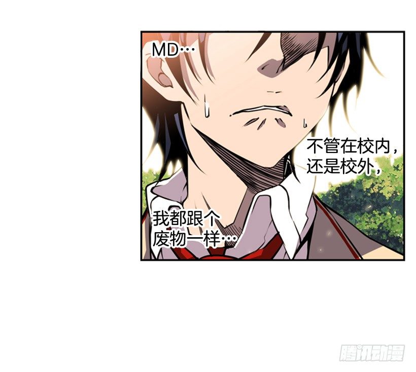 斗神养成实录韩漫全集-被捕食者无删减无遮挡章节图片 