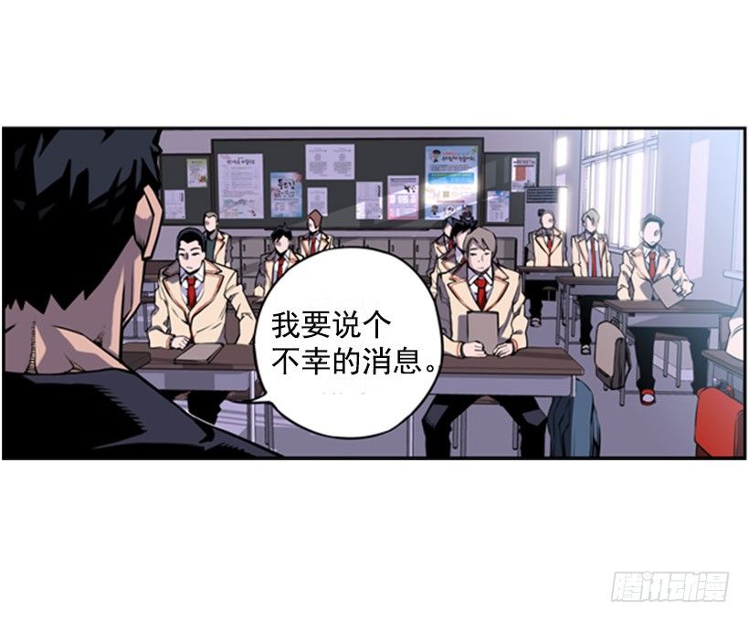 斗神养成实录韩漫全集-被捕食者无删减无遮挡章节图片 