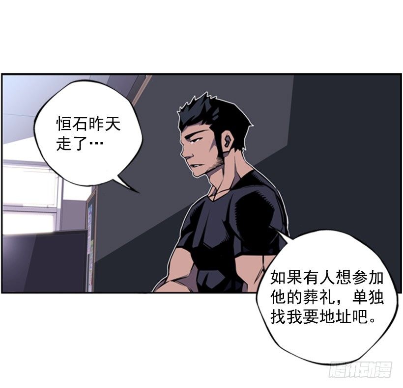 斗神养成实录韩漫全集-被捕食者无删减无遮挡章节图片 
