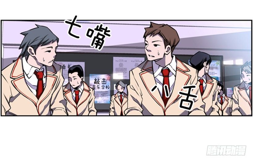 斗神养成实录韩漫全集-被捕食者无删减无遮挡章节图片 