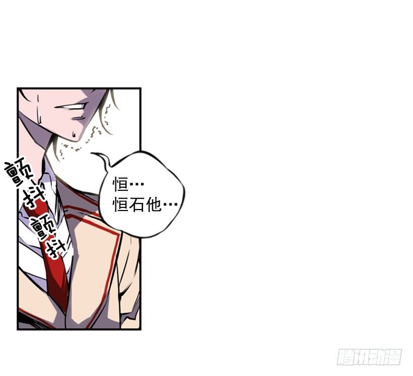 斗神养成实录韩漫全集-被捕食者无删减无遮挡章节图片 