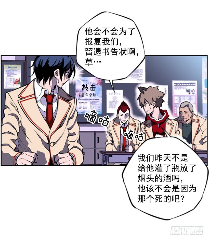 斗神养成实录韩漫全集-被捕食者无删减无遮挡章节图片 