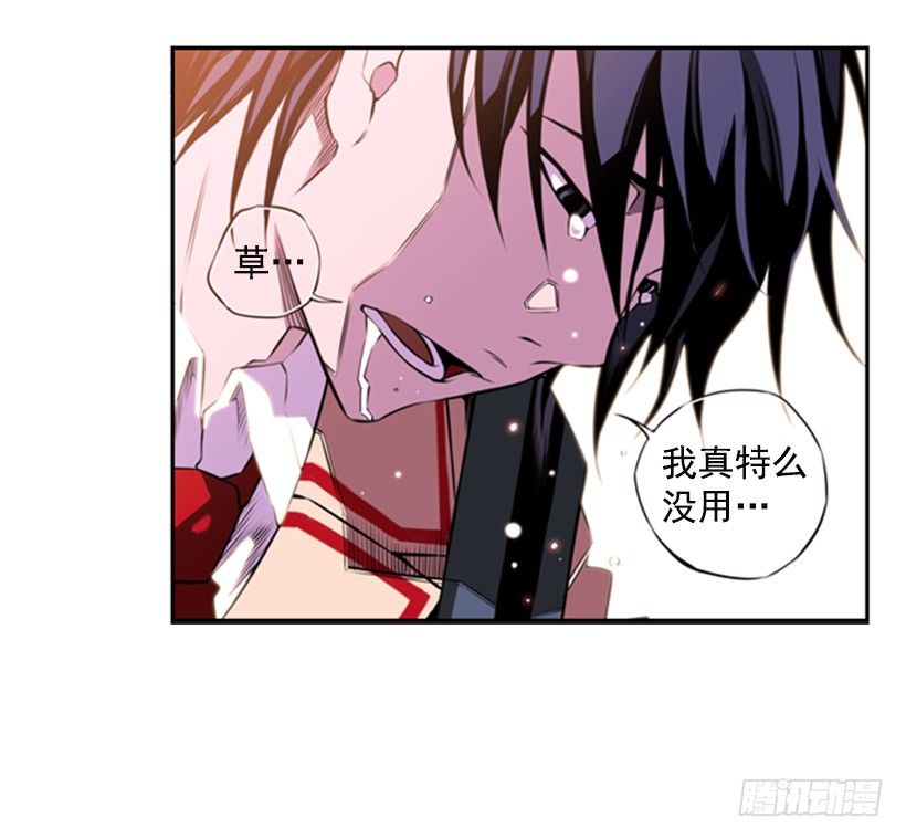 斗神养成实录韩漫全集-被捕食者无删减无遮挡章节图片 
