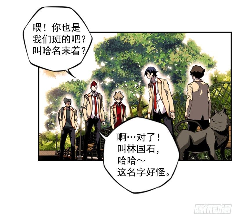 斗神养成实录韩漫全集-被捕食者无删减无遮挡章节图片 