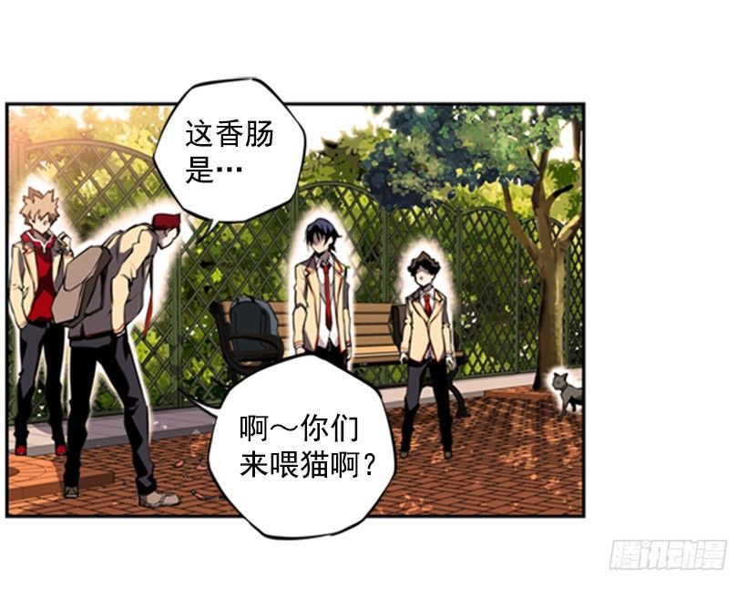 斗神养成实录韩漫全集-被捕食者无删减无遮挡章节图片 