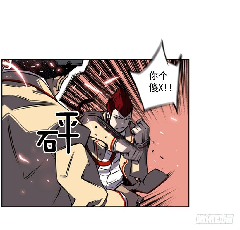斗神养成实录韩漫全集-阴谋无删减无遮挡章节图片 
