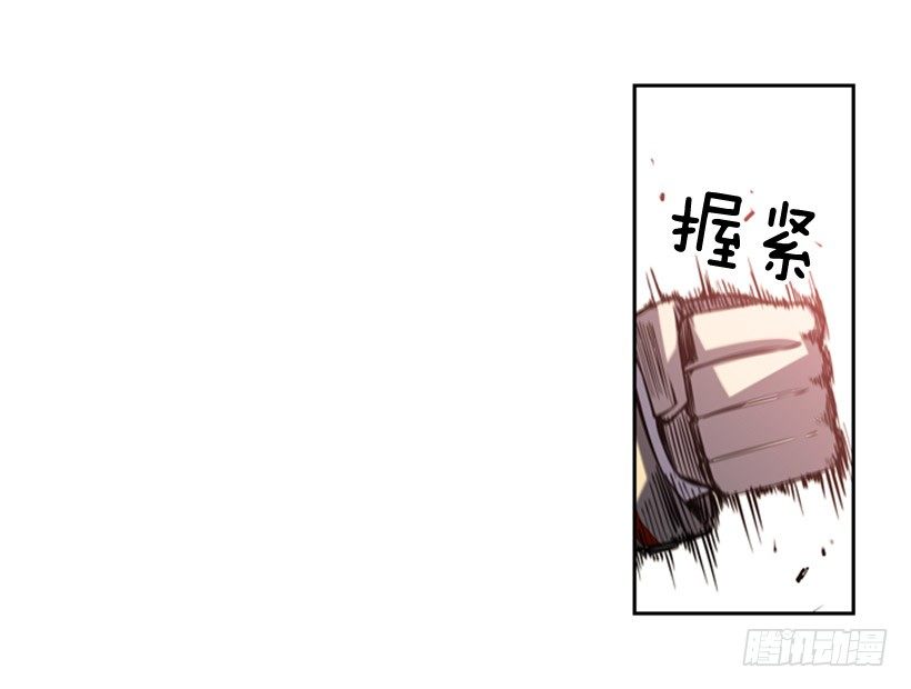 斗神养成实录韩漫全集-阴谋无删减无遮挡章节图片 
