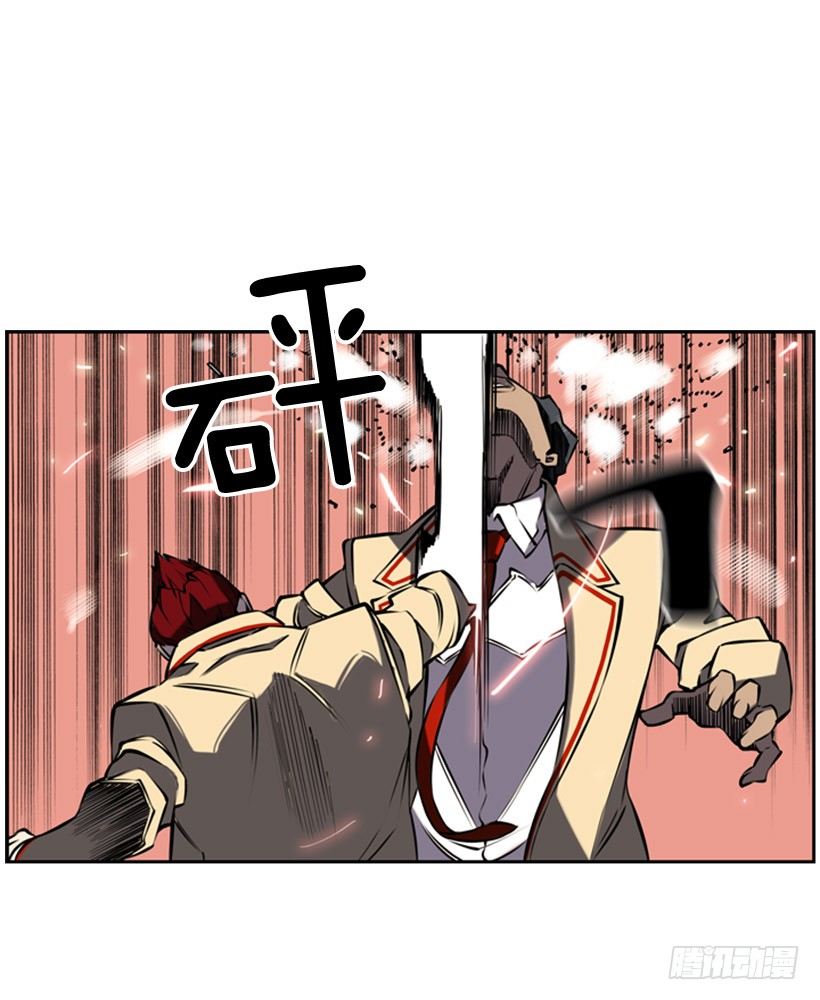 斗神养成实录韩漫全集-阴谋无删减无遮挡章节图片 