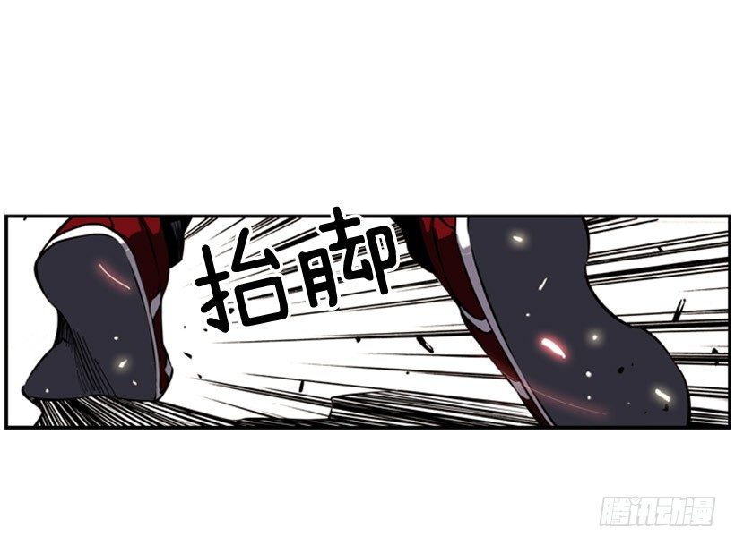 斗神养成实录韩漫全集-阴谋无删减无遮挡章节图片 