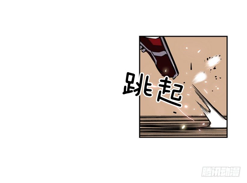 斗神养成实录韩漫全集-阴谋无删减无遮挡章节图片 