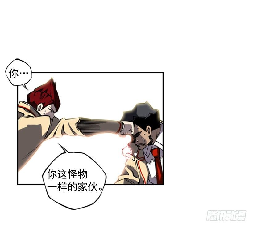 斗神养成实录韩漫全集-阴谋无删减无遮挡章节图片 