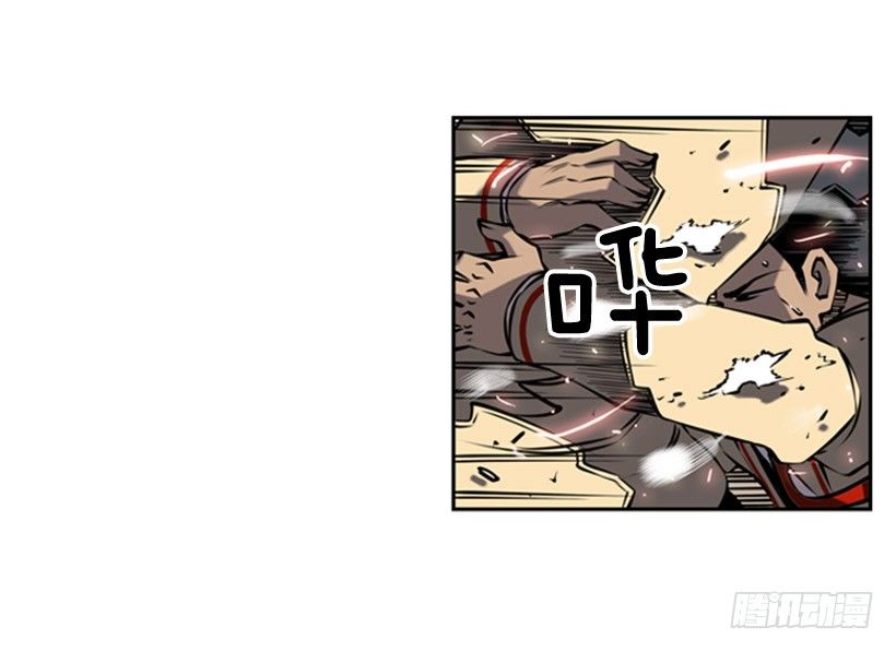 斗神养成实录韩漫全集-阴谋无删减无遮挡章节图片 