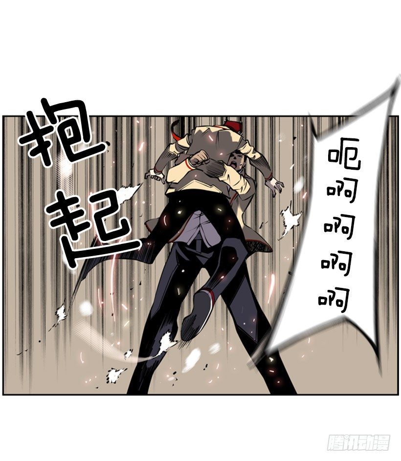 斗神养成实录韩漫全集-阴谋无删减无遮挡章节图片 