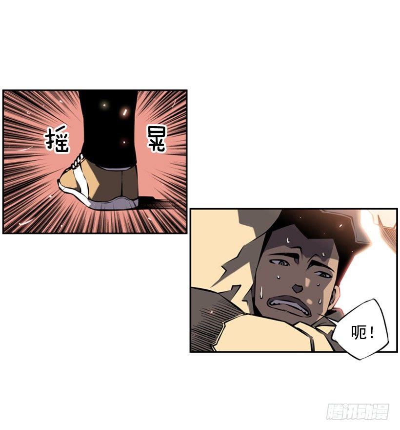 斗神养成实录韩漫全集-阴谋无删减无遮挡章节图片 