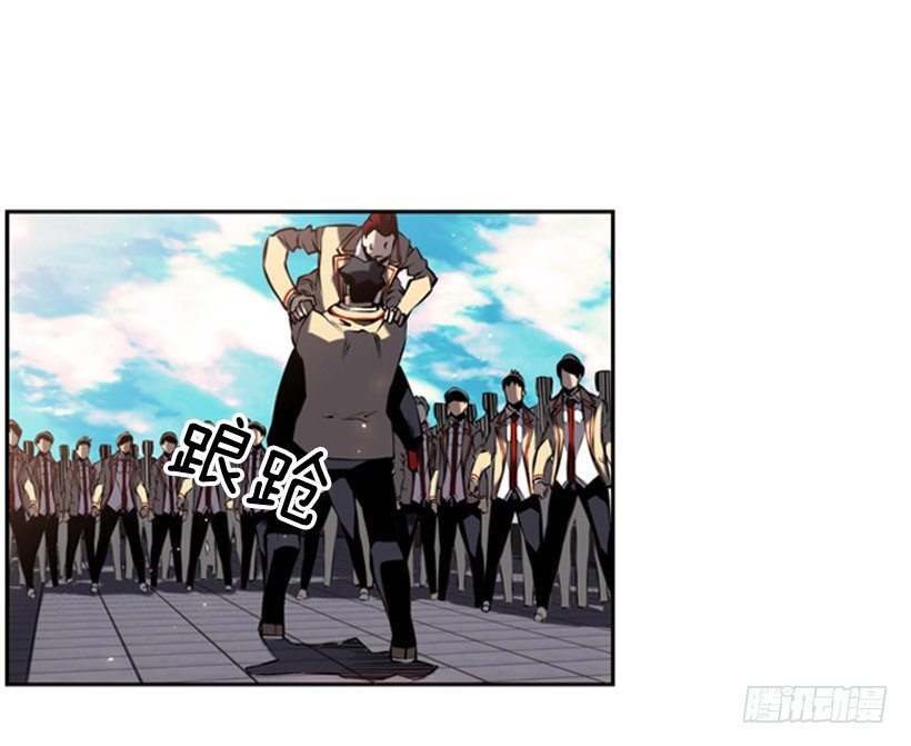 斗神养成实录韩漫全集-阴谋无删减无遮挡章节图片 
