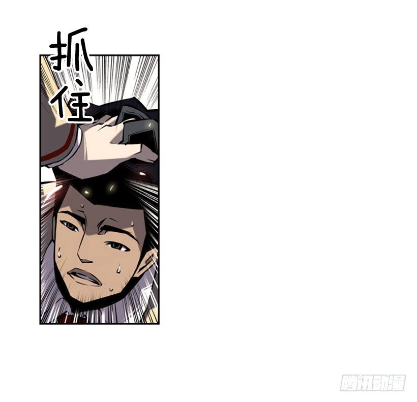 斗神养成实录韩漫全集-阴谋无删减无遮挡章节图片 