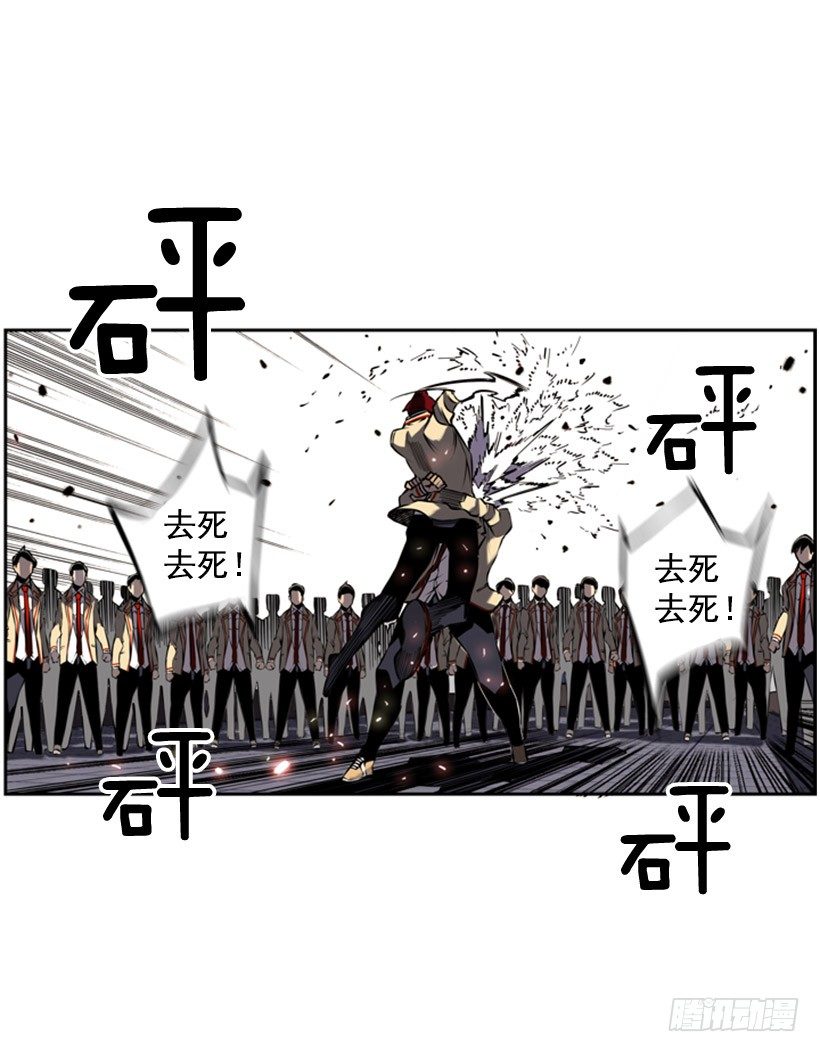 斗神养成实录韩漫全集-阴谋无删减无遮挡章节图片 