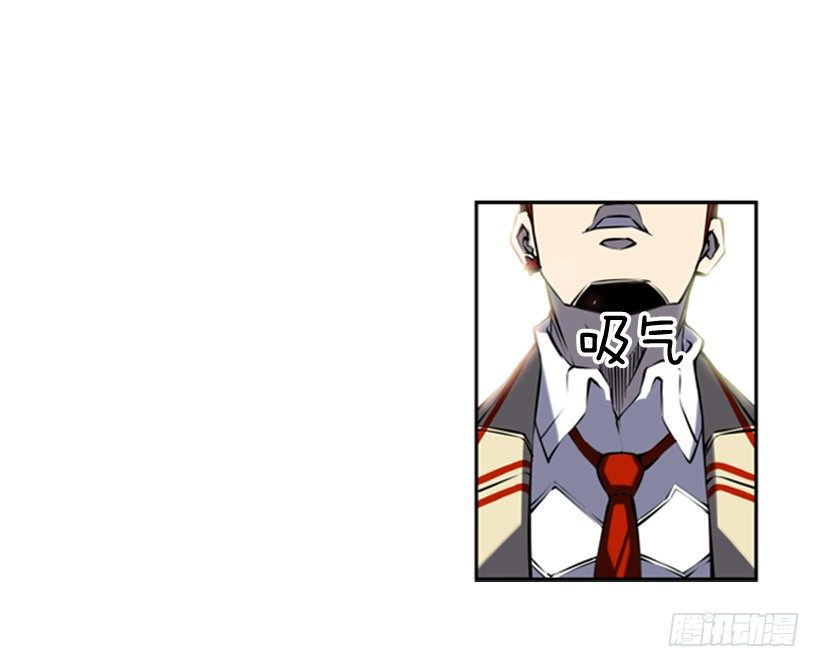 斗神养成实录韩漫全集-阴谋无删减无遮挡章节图片 